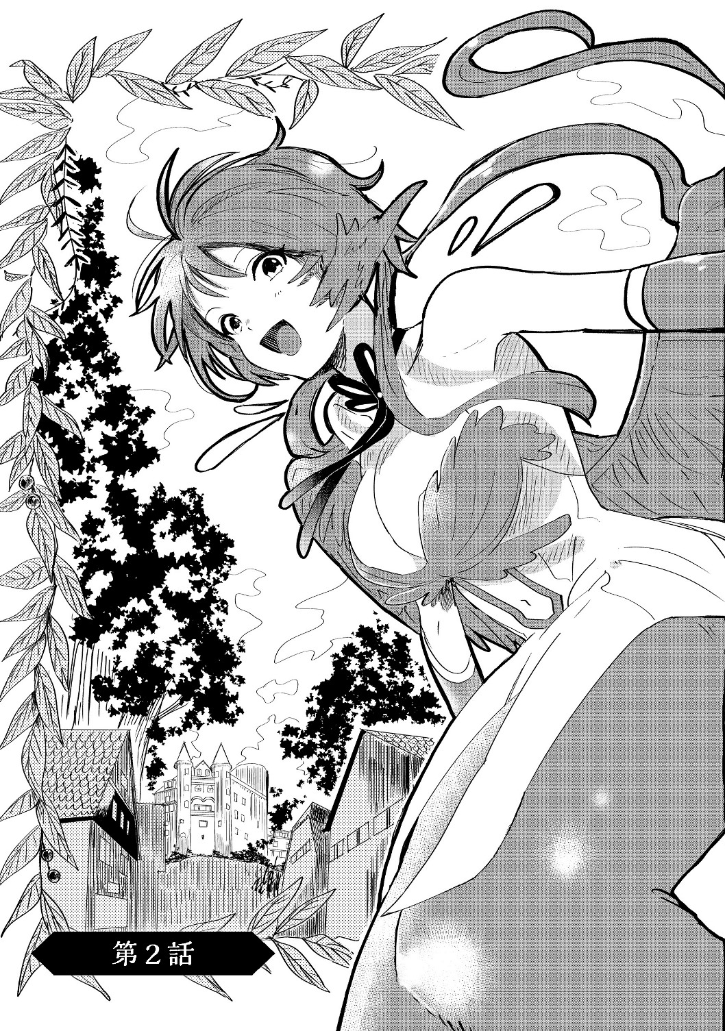 THE SUMMONER WHO WAS DESPISED AS &quotSHUNNED CHILD" (MANGA) - raw - Chapter 2.1 - https://jpdd.ccdd.to/JPDD/thesummonerwhowasdespisedasshunnedchildmanga/112899/qv1ubldip25.jpg