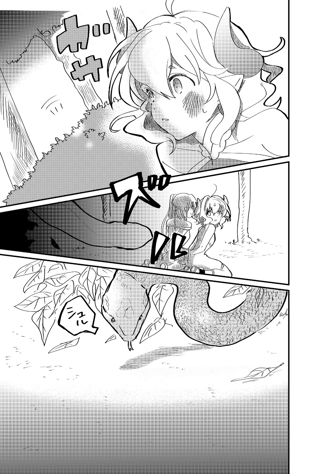 THE SUMMONER WHO WAS DESPISED AS &quotSHUNNED CHILD" (MANGA) - raw - Chapter 2.2 - https://jpdd.ccdd.to/JPDD/thesummonerwhowasdespisedasshunnedchildmanga/114285/ffj4xbp2dod.jpg
