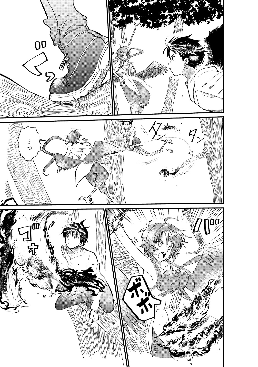 THE SUMMONER WHO WAS DESPISED AS &quotSHUNNED CHILD" (MANGA) - raw - Chapter 3.1 - https://jpdd.ccdd.to/JPDD/thesummonerwhowasdespisedasshunnedchildmanga/116609/12r4whset21.jpg
