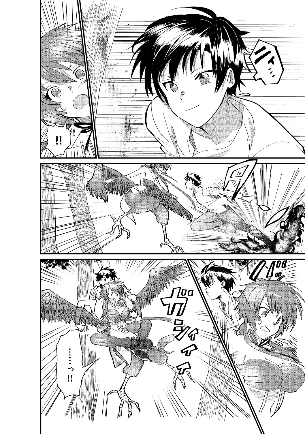 THE SUMMONER WHO WAS DESPISED AS &quotSHUNNED CHILD" (MANGA) - raw - Chapter 3.1 - https://jpdd.ccdd.to/JPDD/thesummonerwhowasdespisedasshunnedchildmanga/116609/2pbuwao1new.jpg