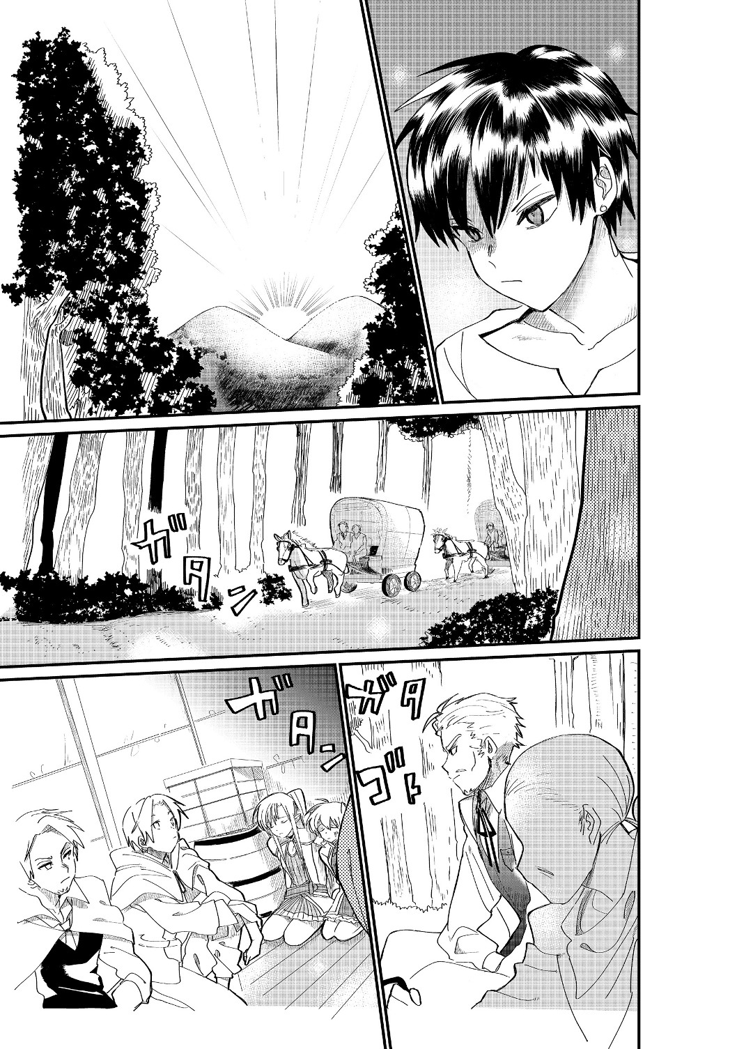 THE SUMMONER WHO WAS DESPISED AS &quotSHUNNED CHILD" (MANGA) - raw - Chapter 3.1 - https://jpdd.ccdd.to/JPDD/thesummonerwhowasdespisedasshunnedchildmanga/116609/au33qvhario.jpg