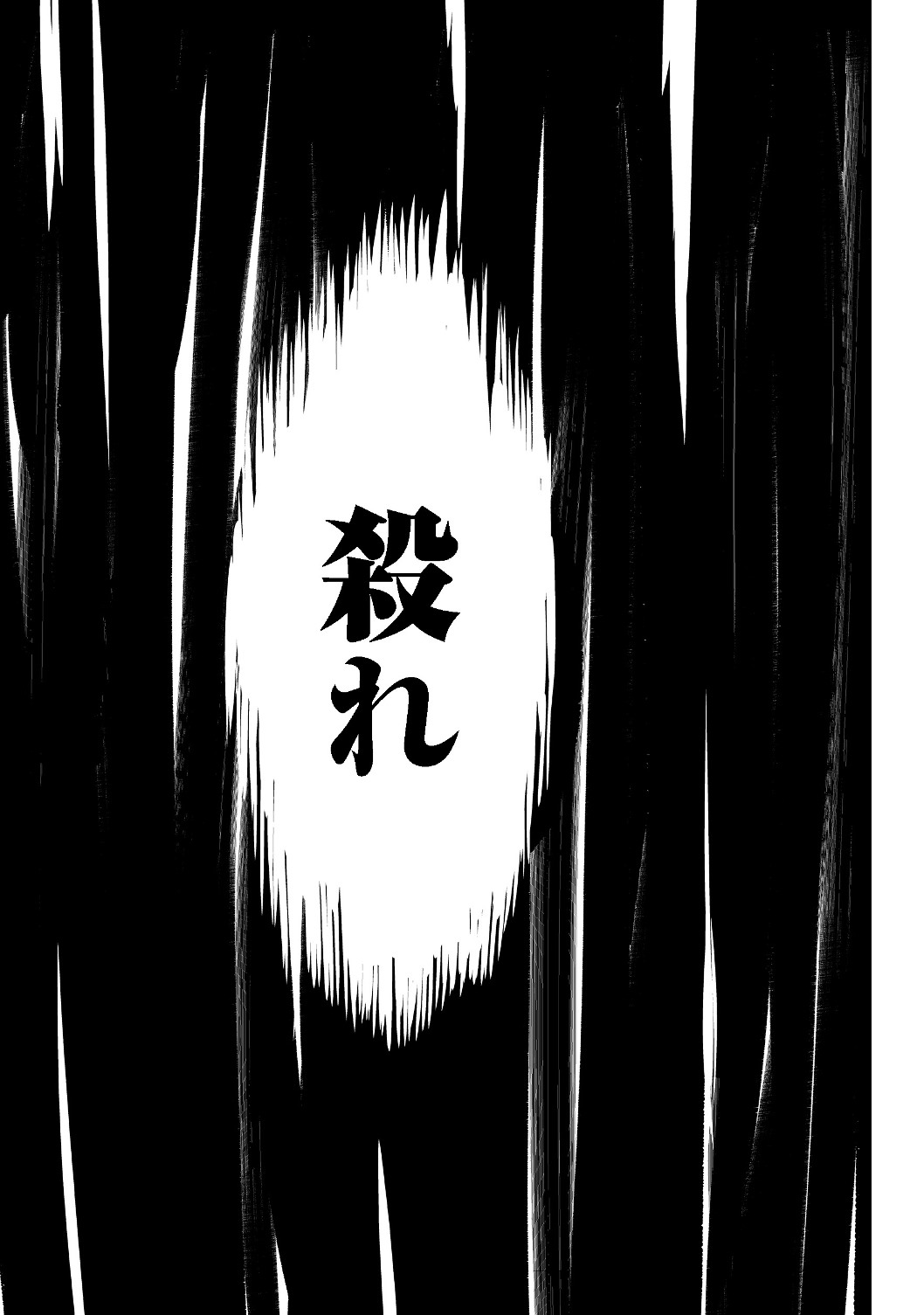 THE SUMMONER WHO WAS DESPISED AS &quotSHUNNED CHILD" (MANGA) - raw - Chapter 4.1 - https://jpdd.ccdd.to/JPDD/thesummonerwhowasdespisedasshunnedchildmanga/120745/hz1rwsskusx.jpg