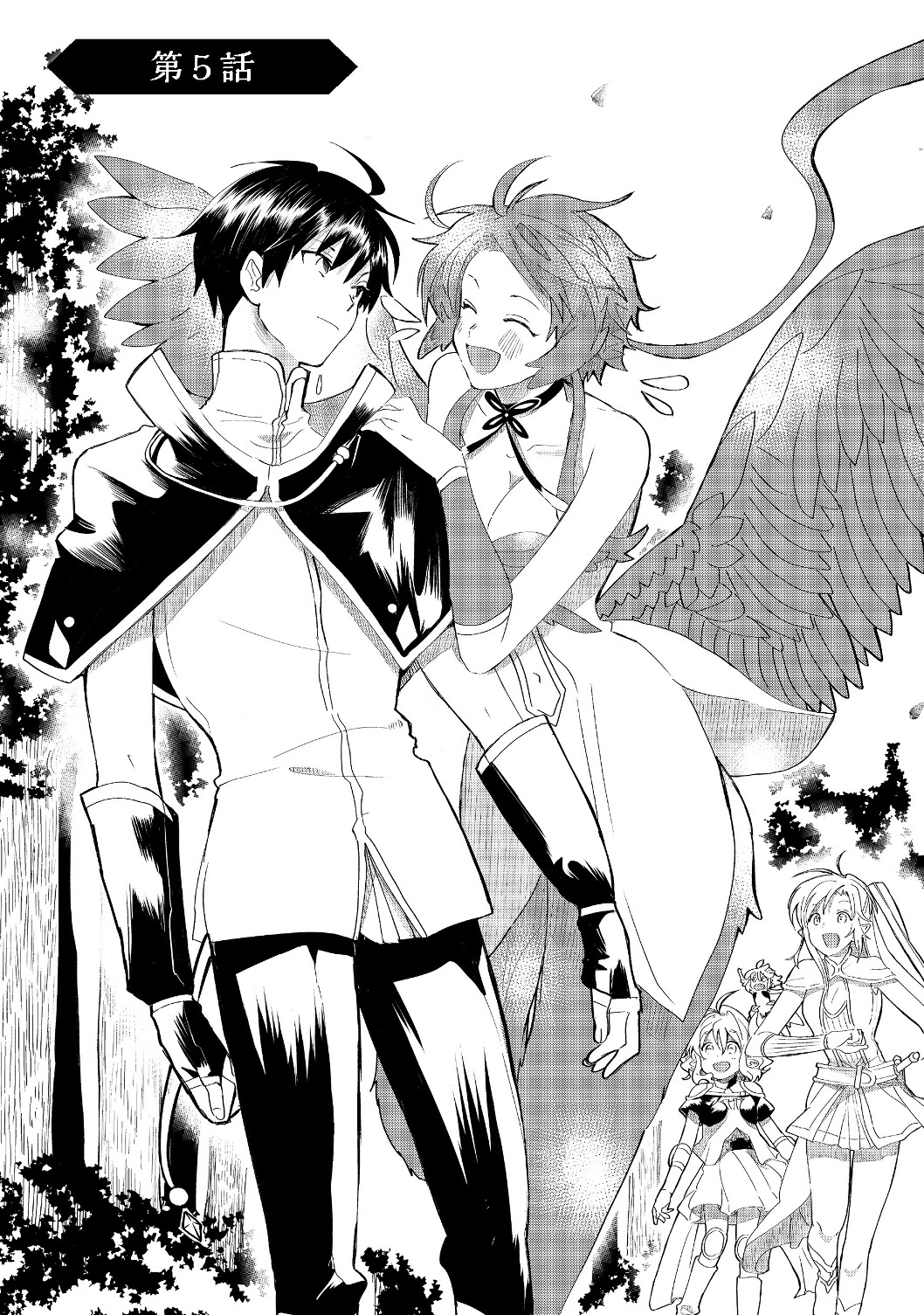 THE SUMMONER WHO WAS DESPISED AS &quotSHUNNED CHILD" (MANGA) - raw - Chapter 5.1 - https://jpdd.ccdd.to/JPDD/thesummonerwhowasdespisedasshunnedchildmanga/129259/beoin04oucv.jpg