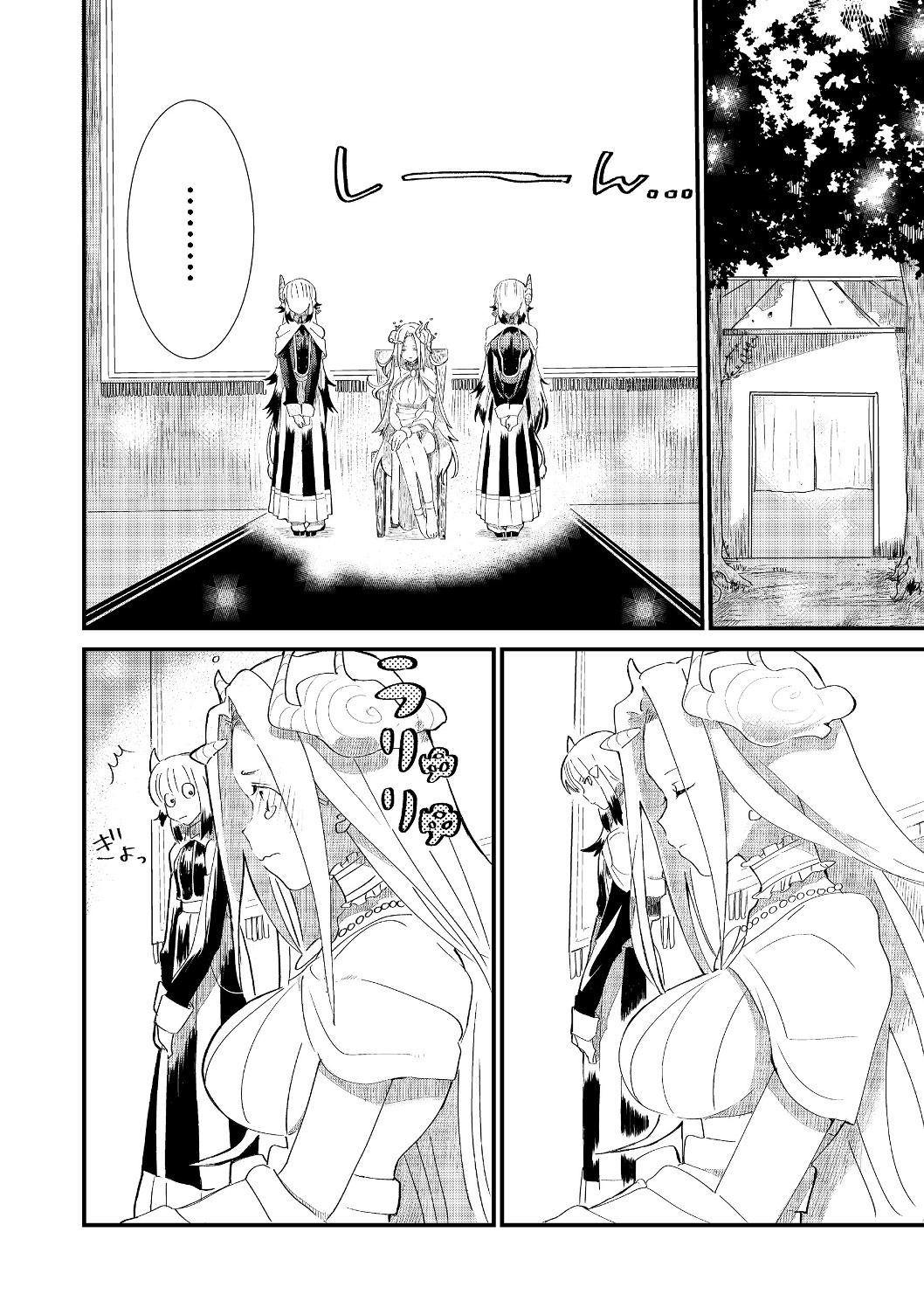 THE SUMMONER WHO WAS DESPISED AS &quotSHUNNED CHILD" (MANGA) - raw - Chapter 5.1 - https://jpdd.ccdd.to/JPDD/thesummonerwhowasdespisedasshunnedchildmanga/129259/hmaknocgwjt.jpg