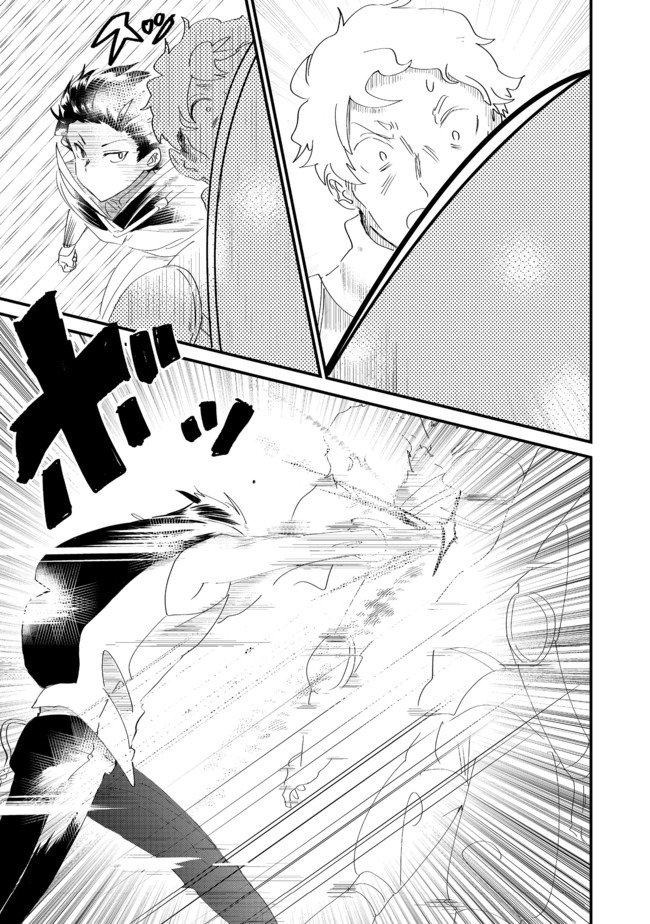 THE SUMMONER WHO WAS DESPISED AS &quotSHUNNED CHILD" (MANGA) - raw - Chapter 6.1 - https://jpdd.ccdd.to/JPDD/thesummonerwhowasdespisedasshunnedchildmanga/135285/wxopkp0ywir.jpg