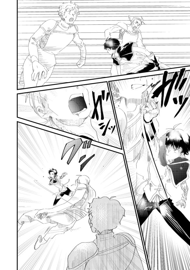 THE SUMMONER WHO WAS DESPISED AS &quotSHUNNED CHILD" (MANGA) - raw - Chapter 6.1 - https://jpdd.ccdd.to/JPDD/thesummonerwhowasdespisedasshunnedchildmanga/135285/zb4wgzfrykg.jpg