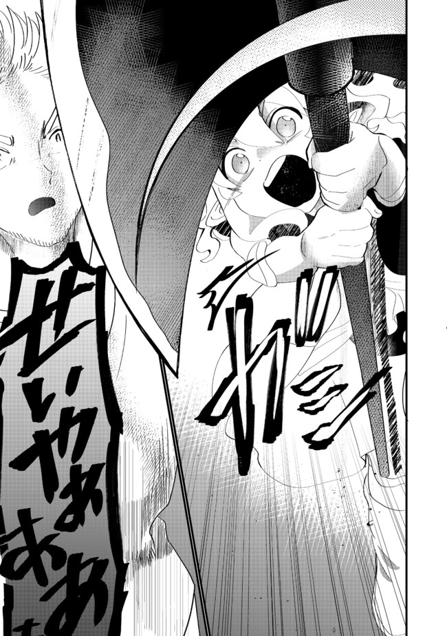 THE SUMMONER WHO WAS DESPISED AS &quotSHUNNED CHILD" (MANGA) - raw - Chapter 11.1 - https://jpdd.ccdd.to/JPDD/thesummonerwhowasdespisedasshunnedchildmanga/164960/44e5yzxbxir.jpg