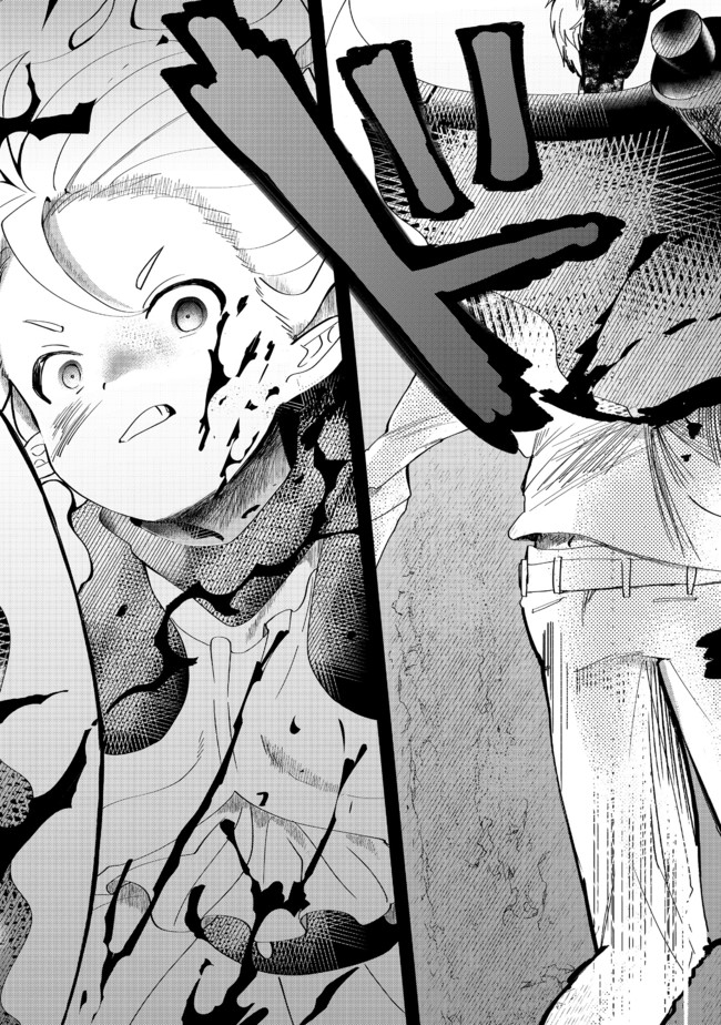 THE SUMMONER WHO WAS DESPISED AS &quotSHUNNED CHILD" (MANGA) - raw - Chapter 11.1 - https://jpdd.ccdd.to/JPDD/thesummonerwhowasdespisedasshunnedchildmanga/164960/ggu4wbe4jft.jpg