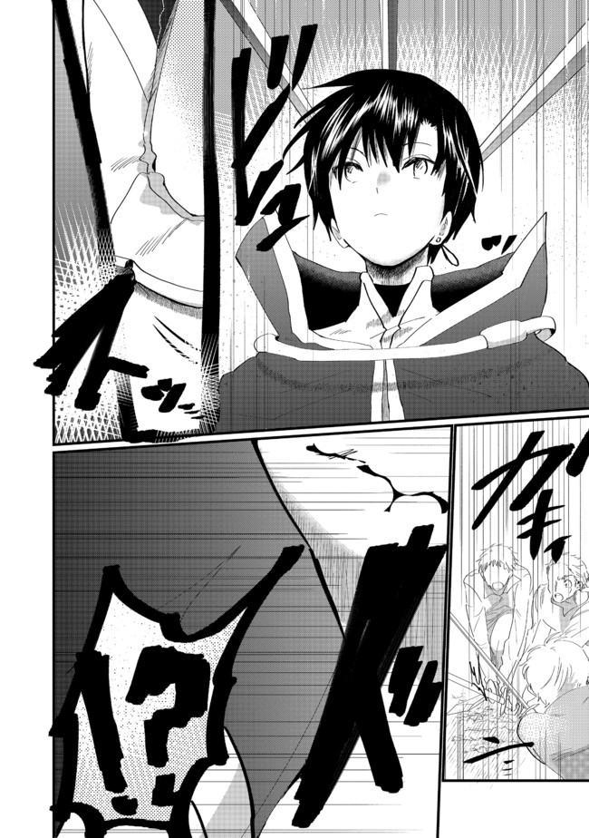 THE SUMMONER WHO WAS DESPISED AS &quotSHUNNED CHILD" (MANGA) - raw - Chapter 11.2 - https://jpdd.ccdd.to/JPDD/thesummonerwhowasdespisedasshunnedchildmanga/166774/msfaiemmhps.jpg