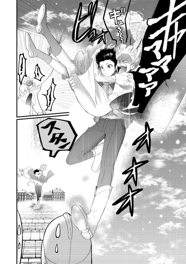 THE SUMMONER WHO WAS DESPISED AS &quotSHUNNED CHILD" (MANGA) - raw - Chapter 15.1 - https://jpdd.ccdd.to/JPDD/thesummonerwhowasdespisedasshunnedchildmanga/181046/kdjdsx1zudt.jpg