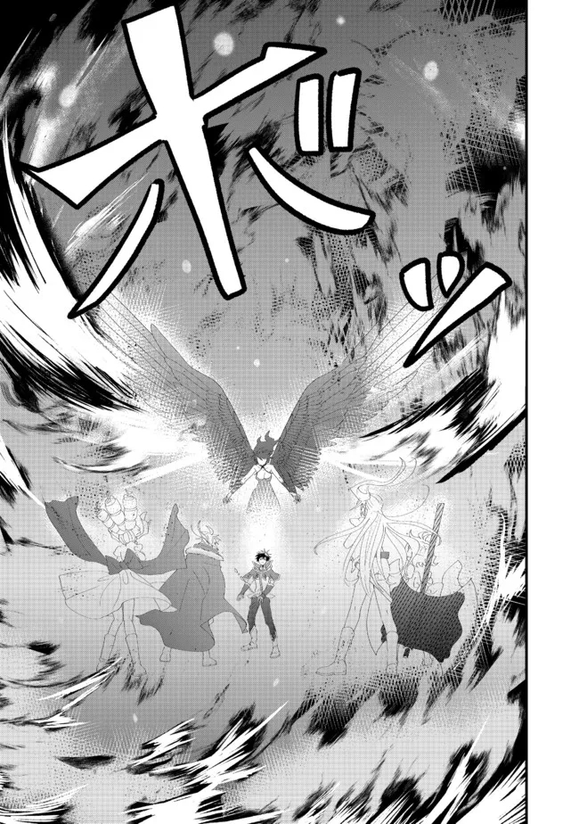 THE SUMMONER WHO WAS DESPISED AS &quotSHUNNED CHILD" (MANGA) - raw - Chapter 16.1 - https://jpdd.ccdd.to/JPDD/thesummonerwhowasdespisedasshunnedchildmanga/184607/qmdftlt3x1y.jpg