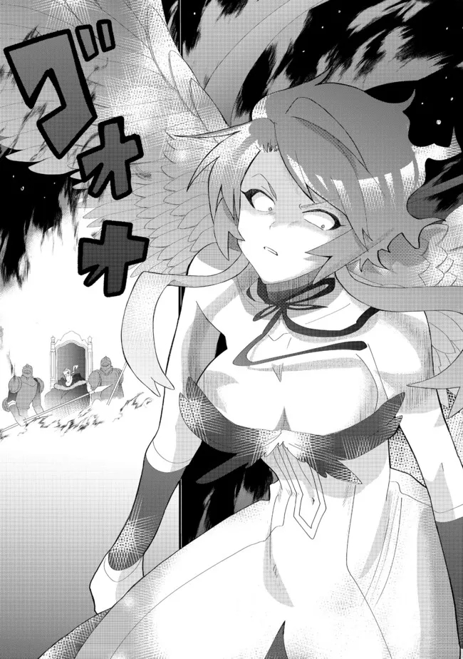 THE SUMMONER WHO WAS DESPISED AS &quotSHUNNED CHILD" (MANGA) - raw - Chapter 16.1 - https://jpdd.ccdd.to/JPDD/thesummonerwhowasdespisedasshunnedchildmanga/184607/vsnmod4bade.jpg