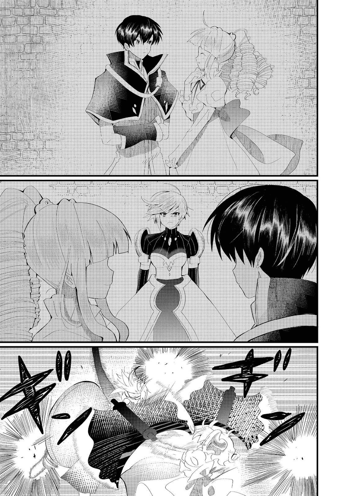 THE SUMMONER WHO WAS DESPISED AS &quotSHUNNED CHILD" (MANGA) - raw - Chapter 19.1 - https://jpdd.ccdd.to/JPDD/thesummonerwhowasdespisedasshunnedchildmanga/195121/hlbjdip250x.png