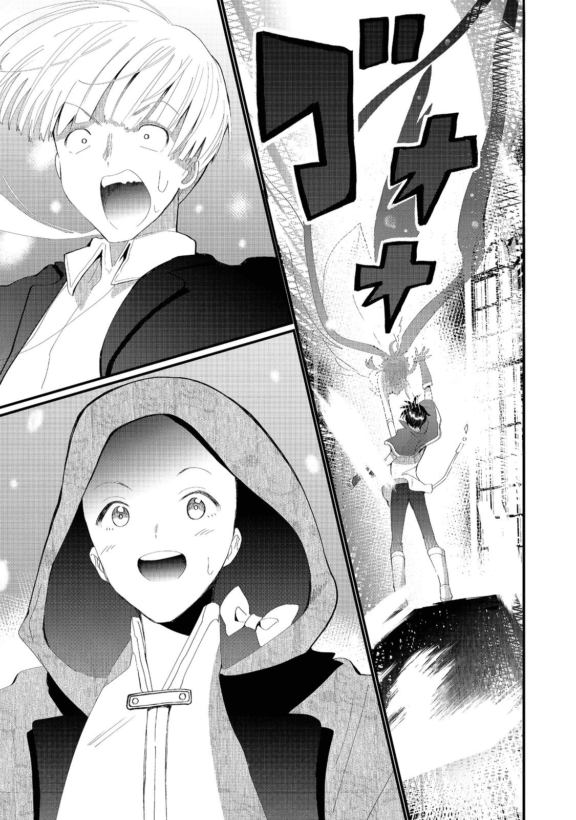 THE SUMMONER WHO WAS DESPISED AS &quotSHUNNED CHILD" (MANGA) - raw - Chapter 19.2 - https://jpdd.ccdd.to/JPDD/thesummonerwhowasdespisedasshunnedchildmanga/196730/jq4aiskc1jj.png