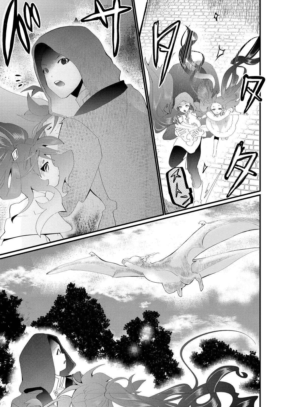 THE SUMMONER WHO WAS DESPISED AS &quotSHUNNED CHILD" (MANGA) - raw - Chapter 20.2 - https://jpdd.ccdd.to/JPDD/thesummonerwhowasdespisedasshunnedchildmanga/200456/xnc003adg0u.png