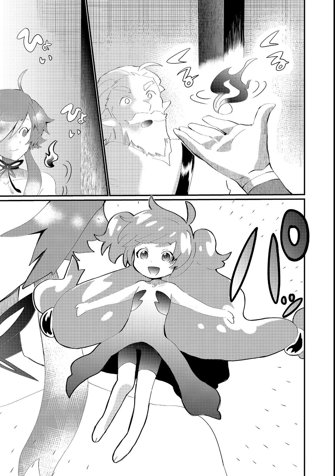 THE SUMMONER WHO WAS DESPISED AS &quotSHUNNED CHILD" (MANGA) - raw - Chapter 23.2 - https://jpdd.ccdd.to/JPDD/thesummonerwhowasdespisedasshunnedchildmanga/211844/b1cwhnur2ly.jpg