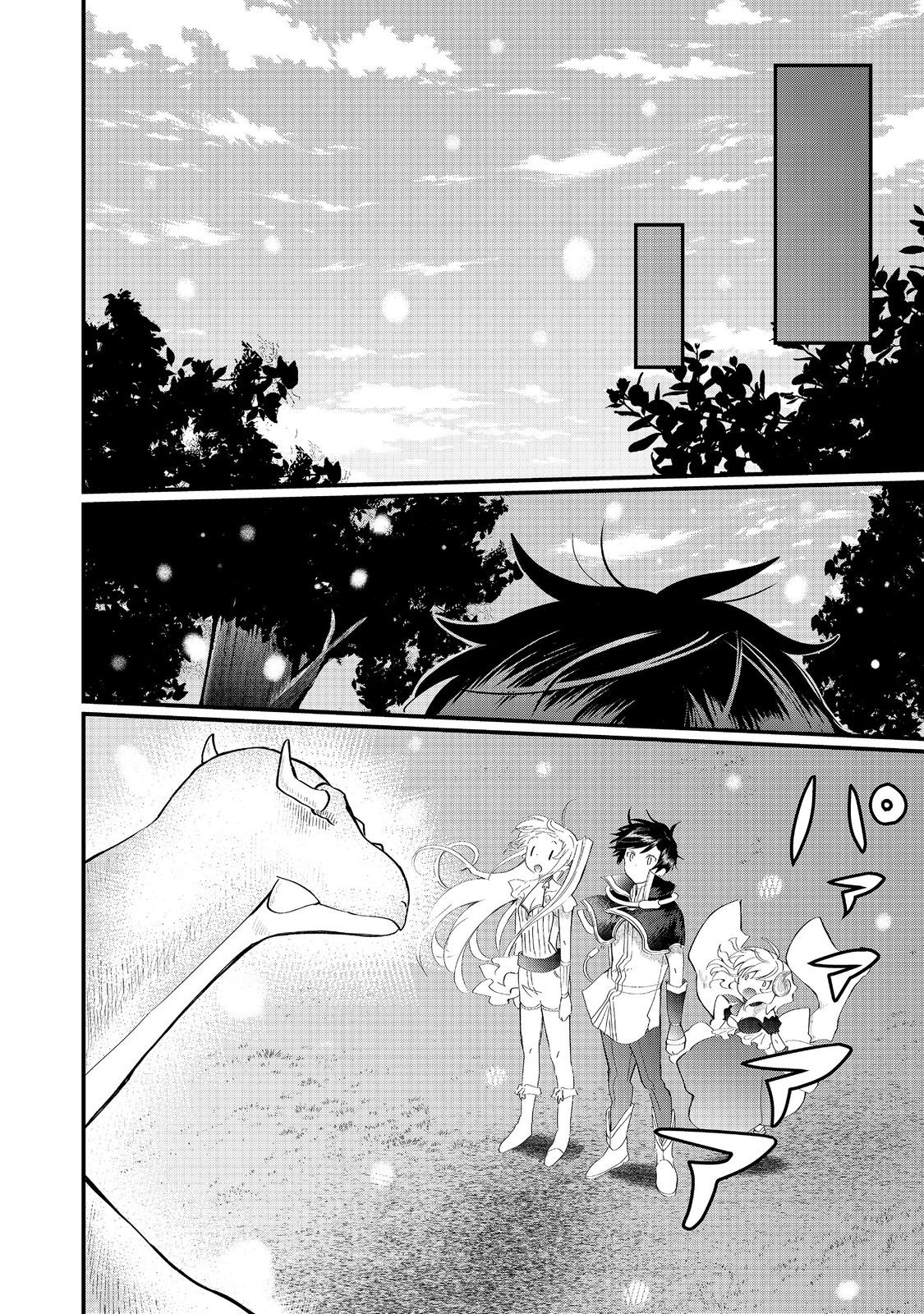 THE SUMMONER WHO WAS DESPISED AS &quotSHUNNED CHILD" (MANGA) - raw - Chapter 26.1 - https://jpdd.ccdd.to/JPDD/thesummonerwhowasdespisedasshunnedchildmanga/225114/mbehma31mu5.jpg