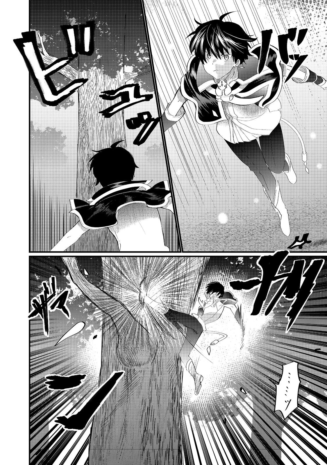 THE SUMMONER WHO WAS DESPISED AS &quotSHUNNED CHILD" (MANGA) - raw - Chapter 26.1 - https://jpdd.ccdd.to/JPDD/thesummonerwhowasdespisedasshunnedchildmanga/225114/uocafkwjacn.jpg