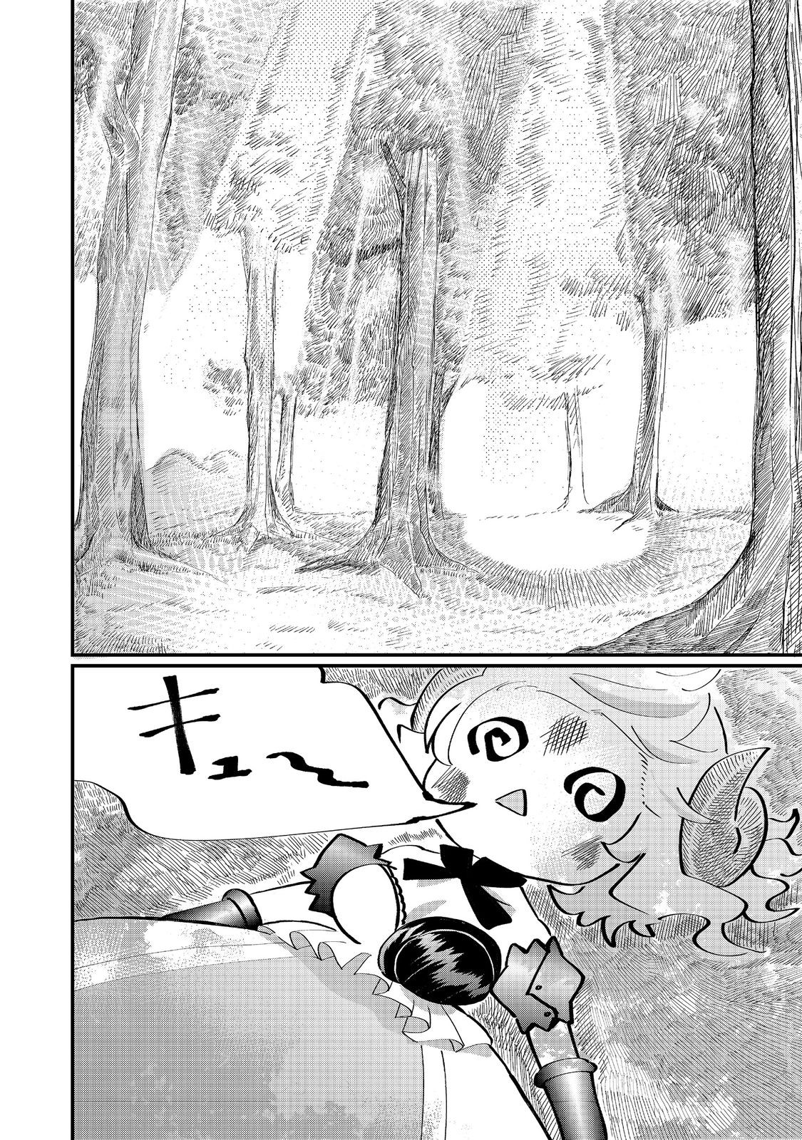THE SUMMONER WHO WAS DESPISED AS &quotSHUNNED CHILD" (MANGA) - raw - Chapter 29.1 - https://jpdd.ccdd.to/JPDD/thesummonerwhowasdespisedasshunnedchildmanga/291000/axvzrcwhbkz.jpg