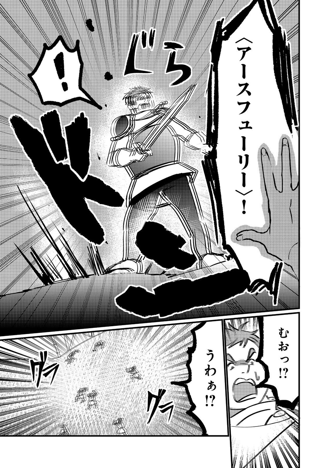 THE SUMMONER WHO WAS DESPISED AS &quotSHUNNED CHILD" (MANGA) - raw - Chapter 31.1 - https://jpdd.ccdd.to/JPDD/thesummonerwhowasdespisedasshunnedchildmanga/311000/0owpr1c0lqo.jpg