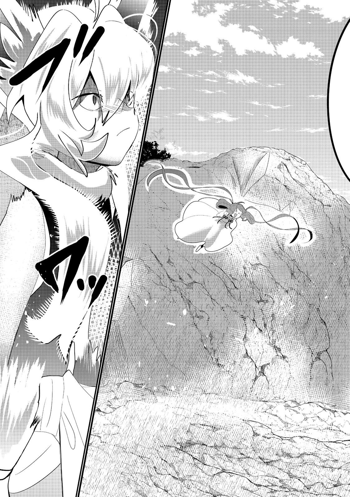 THE SUMMONER WHO WAS DESPISED AS &quotSHUNNED CHILD" (MANGA) - raw - Chapter 32.1 - https://jpdd.ccdd.to/JPDD/thesummonerwhowasdespisedasshunnedchildmanga/321000/wraal3yu34q.jpg