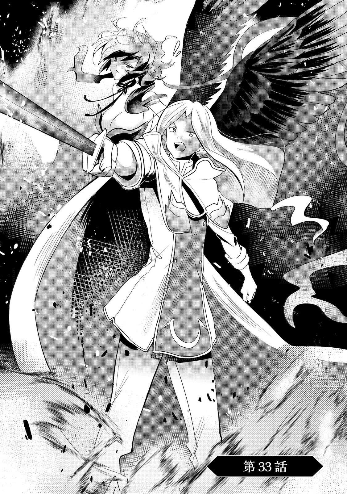 THE SUMMONER WHO WAS DESPISED AS &quotSHUNNED CHILD" (MANGA) - raw - Chapter 33.1 - https://jpdd.ccdd.to/JPDD/thesummonerwhowasdespisedasshunnedchildmanga/331000/apyzmbytftv.jpg
