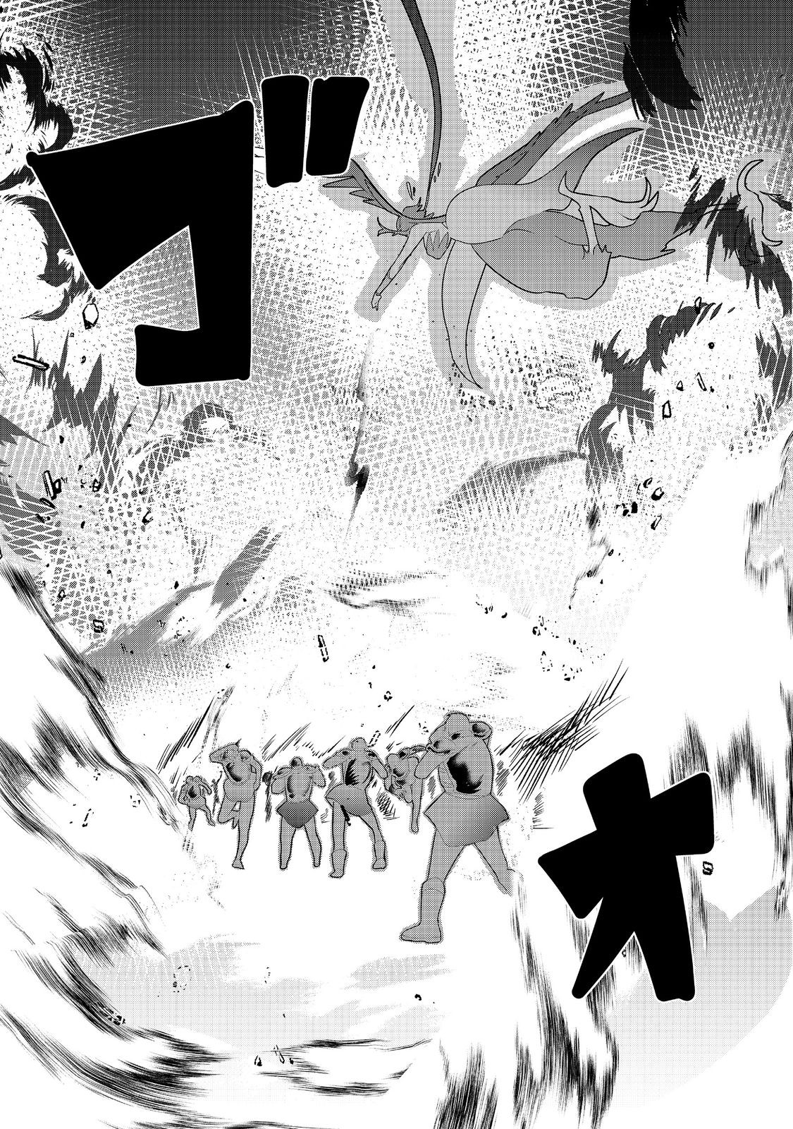THE SUMMONER WHO WAS DESPISED AS &quotSHUNNED CHILD" (MANGA) - raw - Chapter 33.2 - https://jpdd.ccdd.to/JPDD/thesummonerwhowasdespisedasshunnedchildmanga/332000/txbkv01z42b.jpg