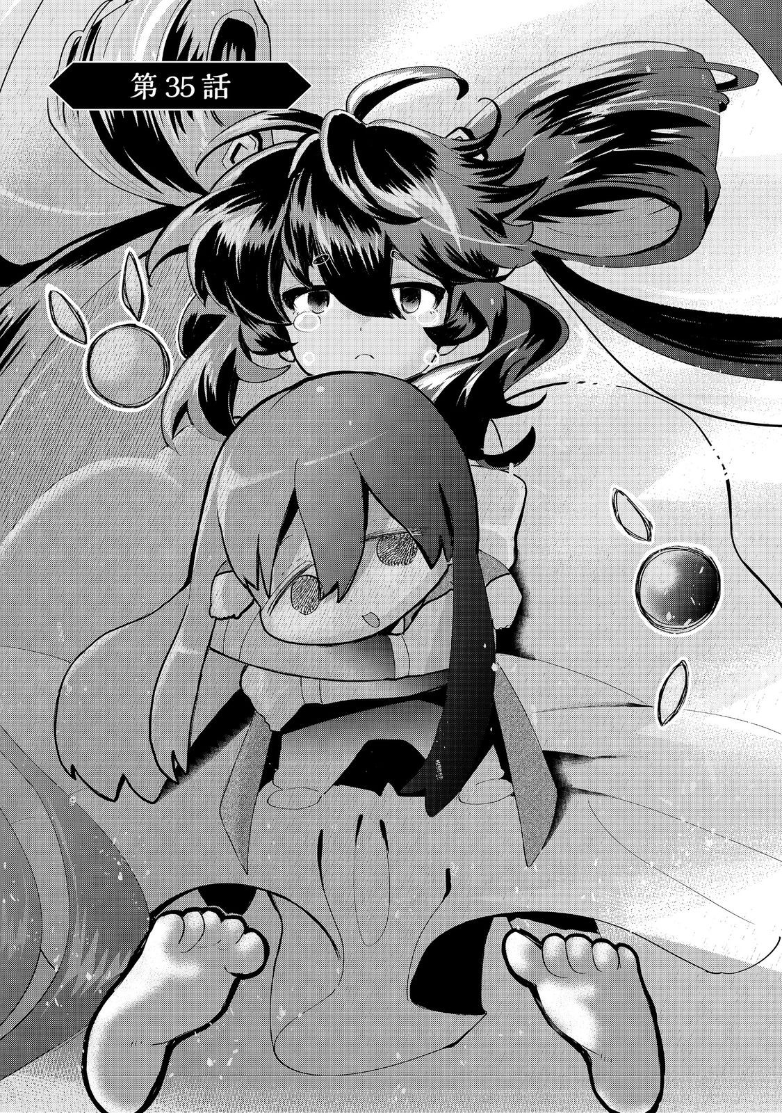 THE SUMMONER WHO WAS DESPISED AS &quotSHUNNED CHILD" (MANGA) - raw - Chapter 35.1 - https://jpdd.ccdd.to/JPDD/thesummonerwhowasdespisedasshunnedchildmanga/351000/mbhisjojizp.jpg