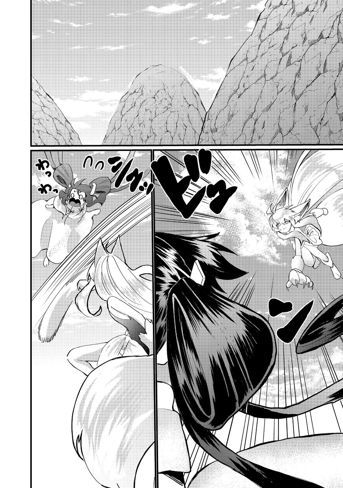 THE SUMMONER WHO WAS DESPISED AS &quotSHUNNED CHILD" (MANGA) - raw - Chapter 35.1 - https://jpdd.ccdd.to/JPDD/thesummonerwhowasdespisedasshunnedchildmanga/351000/u4rghw03d1f.jpg