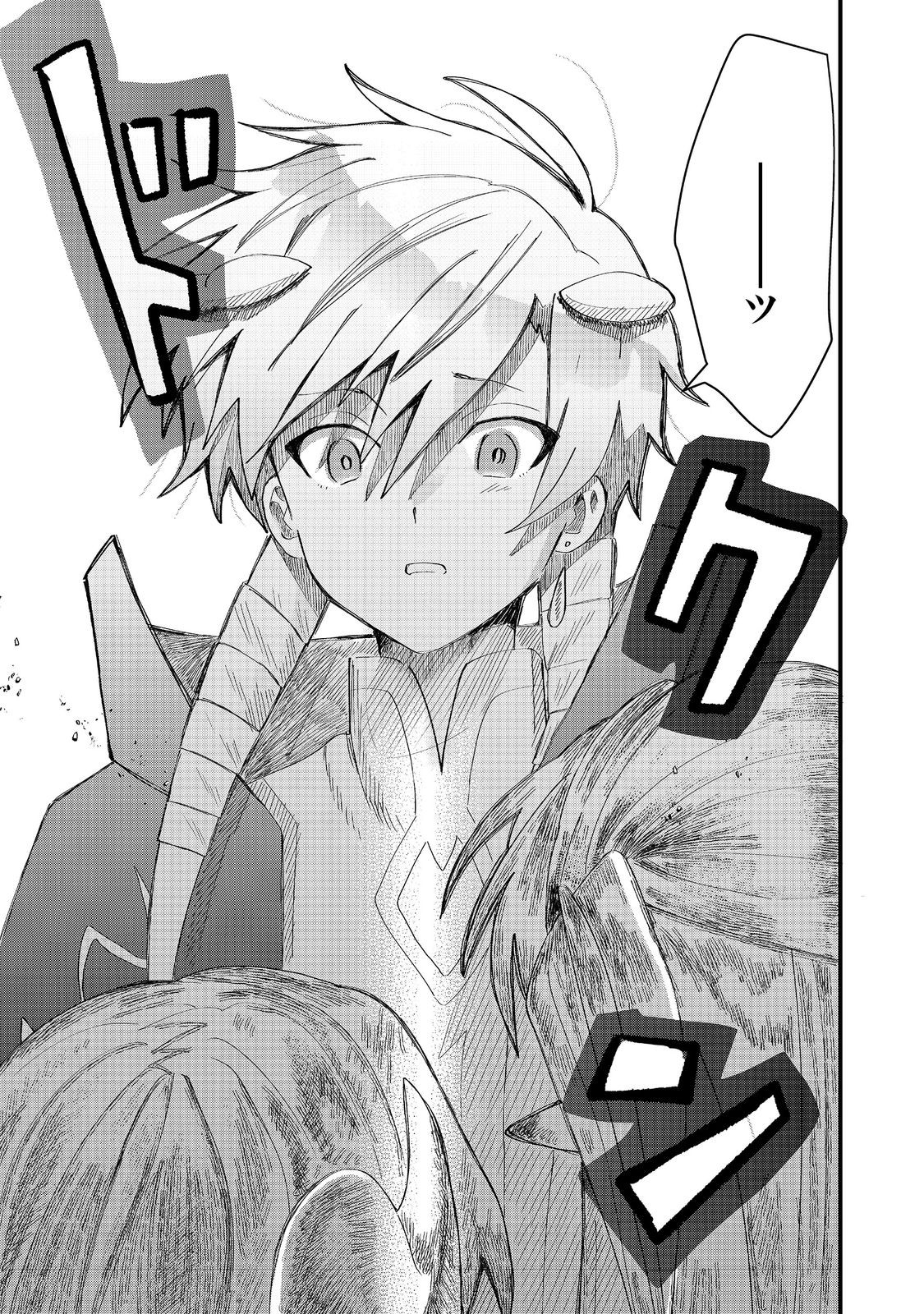 THE SUMMONER WHO WAS DESPISED AS &quotSHUNNED CHILD" (MANGA) - raw - Chapter 36.2 - https://jpdd.ccdd.to/JPDD/thesummonerwhowasdespisedasshunnedchildmanga/362000/di0tbzty11m.jpg