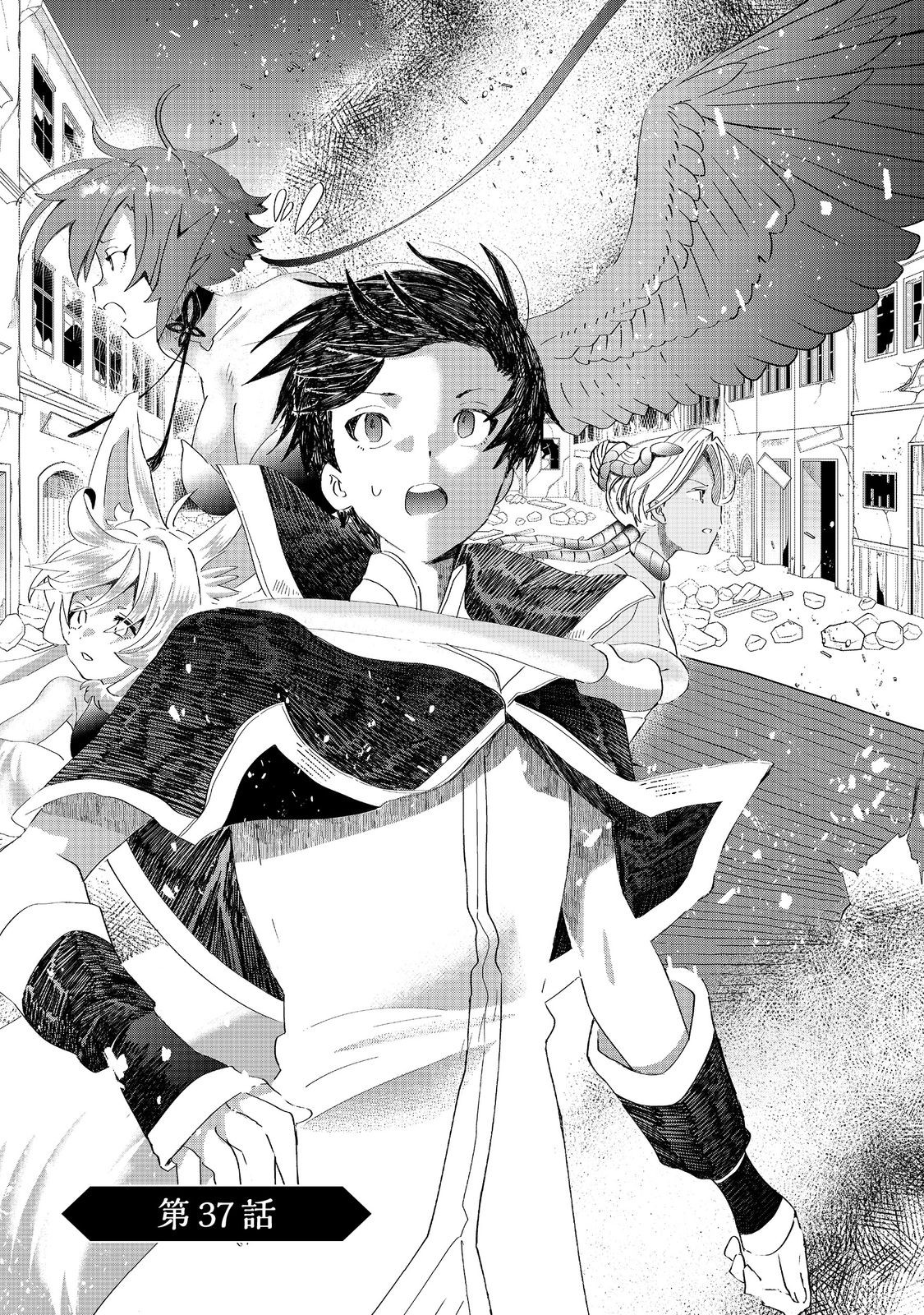 THE SUMMONER WHO WAS DESPISED AS &quotSHUNNED CHILD" (MANGA) - raw - Chapter 37.1 - https://jpdd.ccdd.to/JPDD/thesummonerwhowasdespisedasshunnedchildmanga/371000/2jjqsmv0tkh.jpg