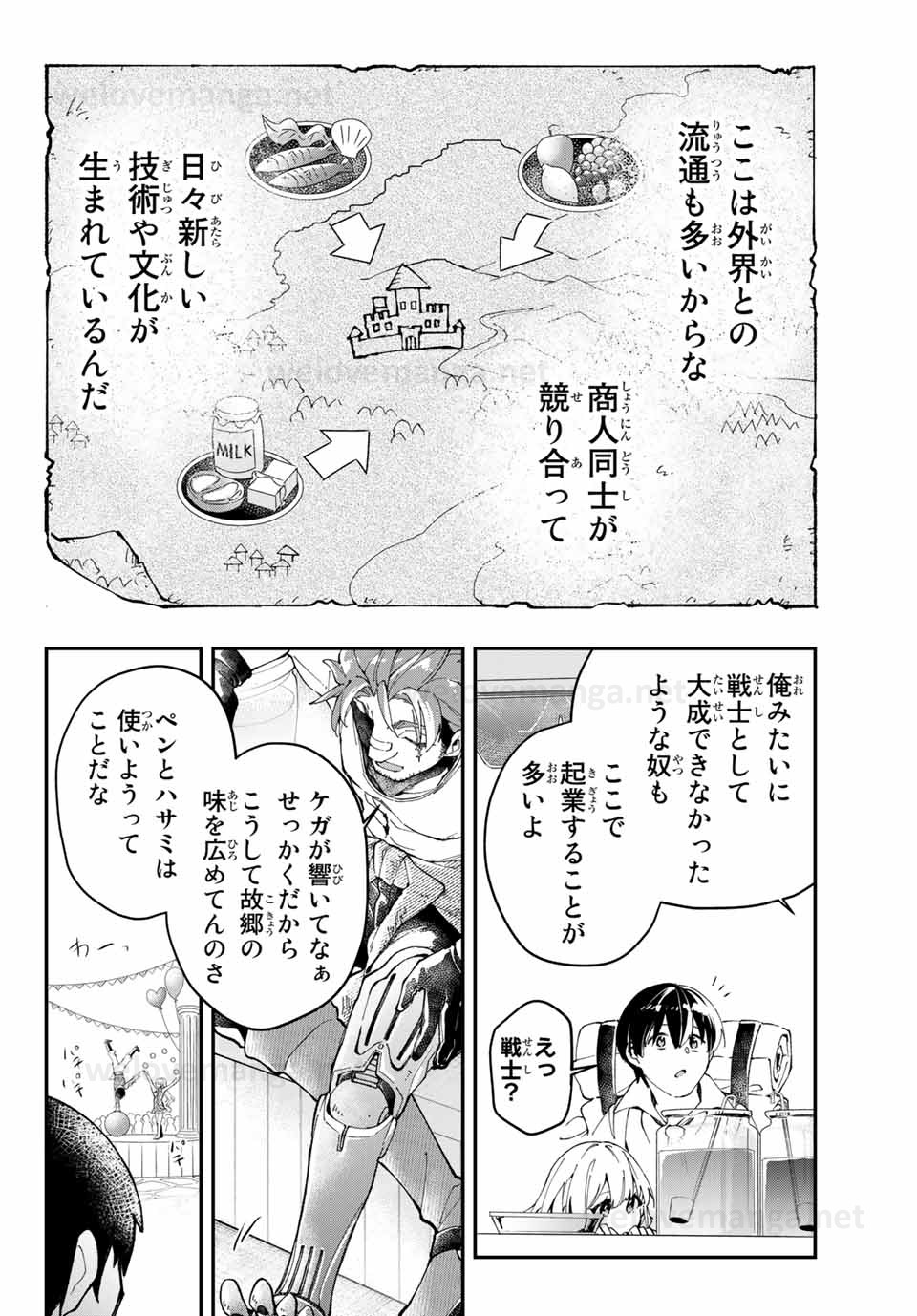 THE ULTIMATE HEEL HEALS EVERYTHING! - raw - Chapter 2 - https://jpdd.ccdd.to/JPDD/theultimateheelhealseverything/176851/pahhhnxuswn.jpg
