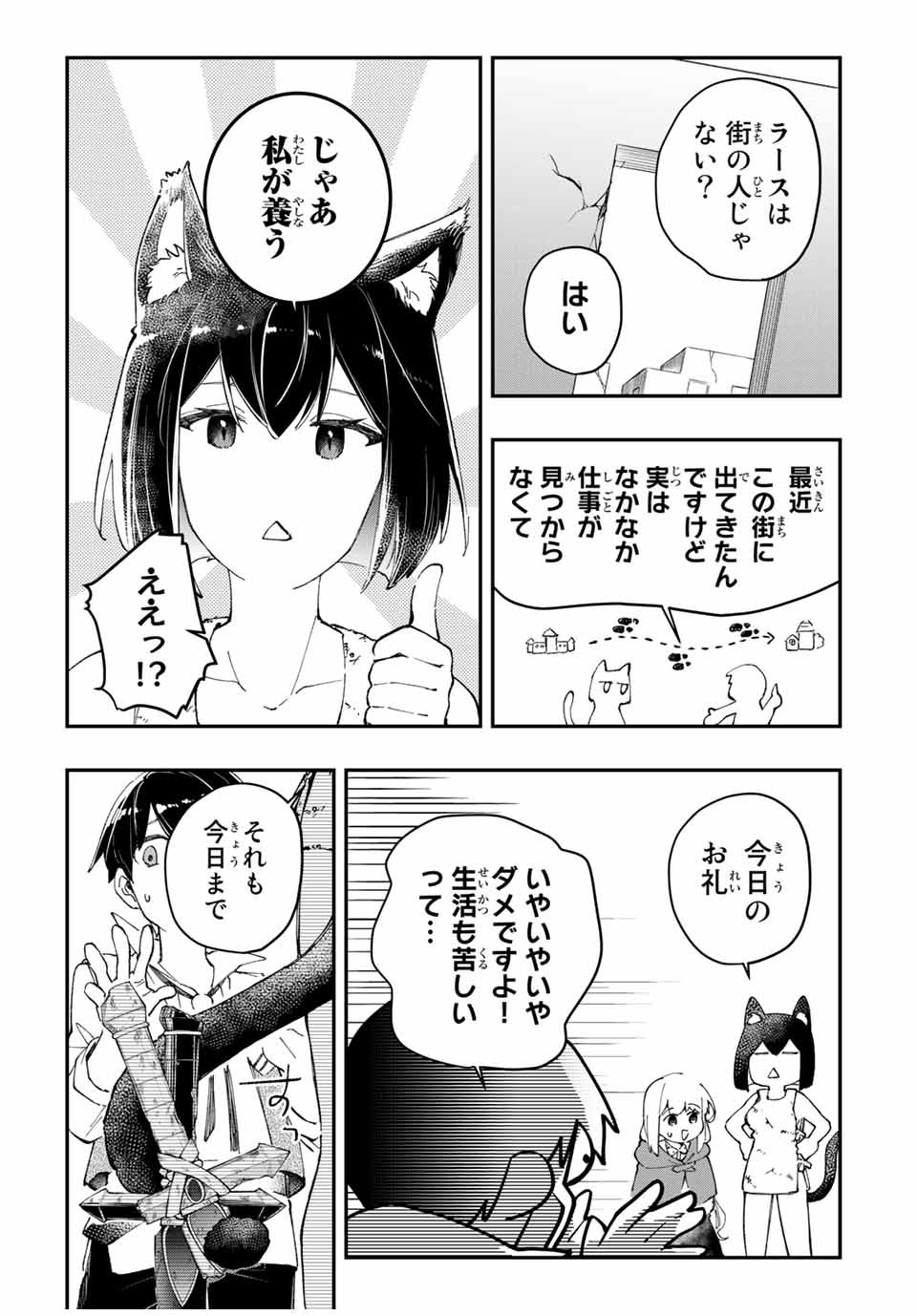 THE ULTIMATE HEEL HEALS EVERYTHING! - raw - Chapter 5 - https://jpdd.ccdd.to/JPDD/theultimateheelhealseverything/179437/cdpuyprbgfg.jpg