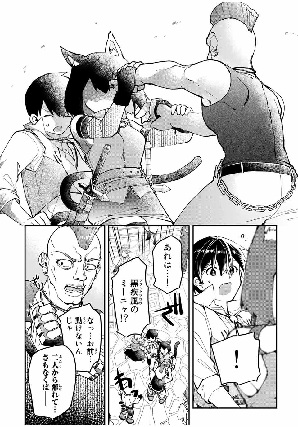 THE ULTIMATE HEEL HEALS EVERYTHING! - raw - Chapter 6 - https://jpdd.ccdd.to/JPDD/theultimateheelhealseverything/180028/woxkmzbse2o.jpg