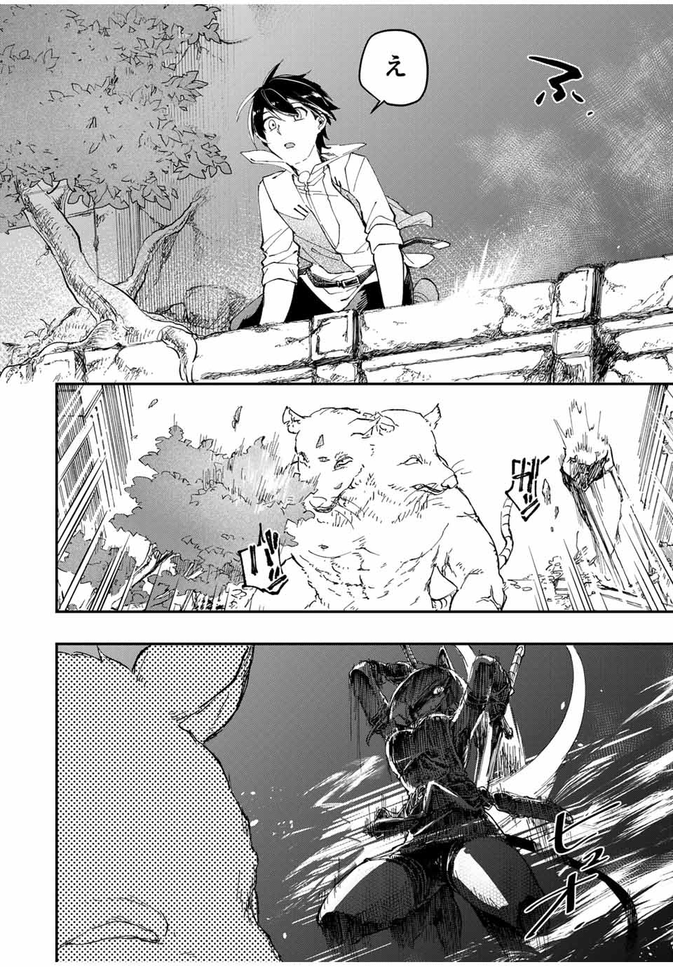 THE ULTIMATE HEEL HEALS EVERYTHING! - raw - Chapter 8 - https://jpdd.ccdd.to/JPDD/theultimateheelhealseverything/181815/xcln512wjsc.jpg