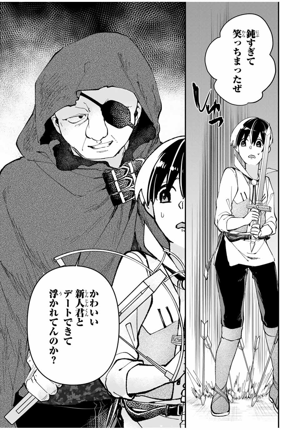 THE ULTIMATE HEEL HEALS EVERYTHING! - raw - Chapter 10 - https://jpdd.ccdd.to/JPDD/theultimateheelhealseverything/183004/ksbi45gwxmf.jpg