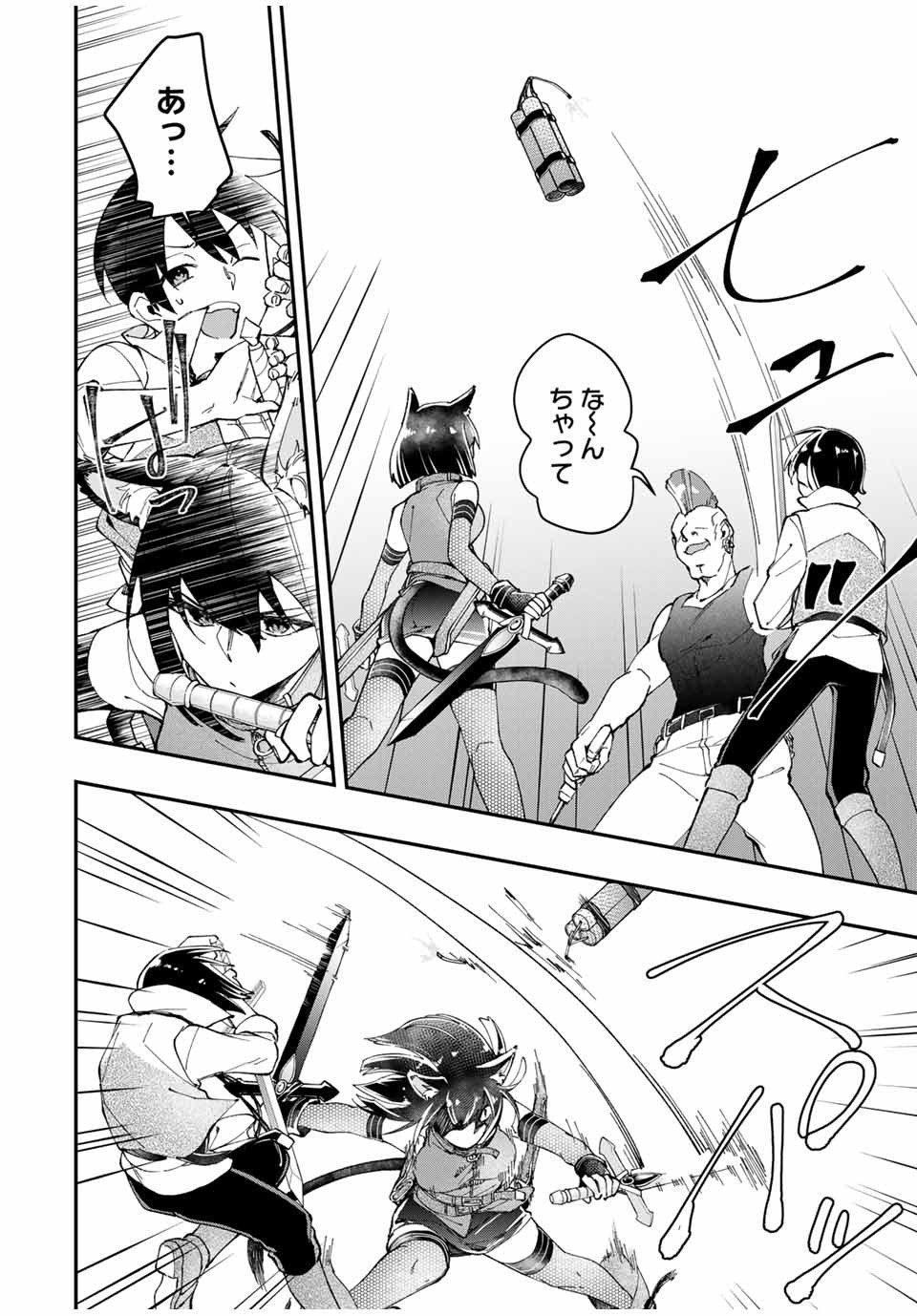THE ULTIMATE HEEL HEALS EVERYTHING! - raw - Chapter 10 - https://jpdd.ccdd.to/JPDD/theultimateheelhealseverything/183004/qnszehj5rgs.jpg