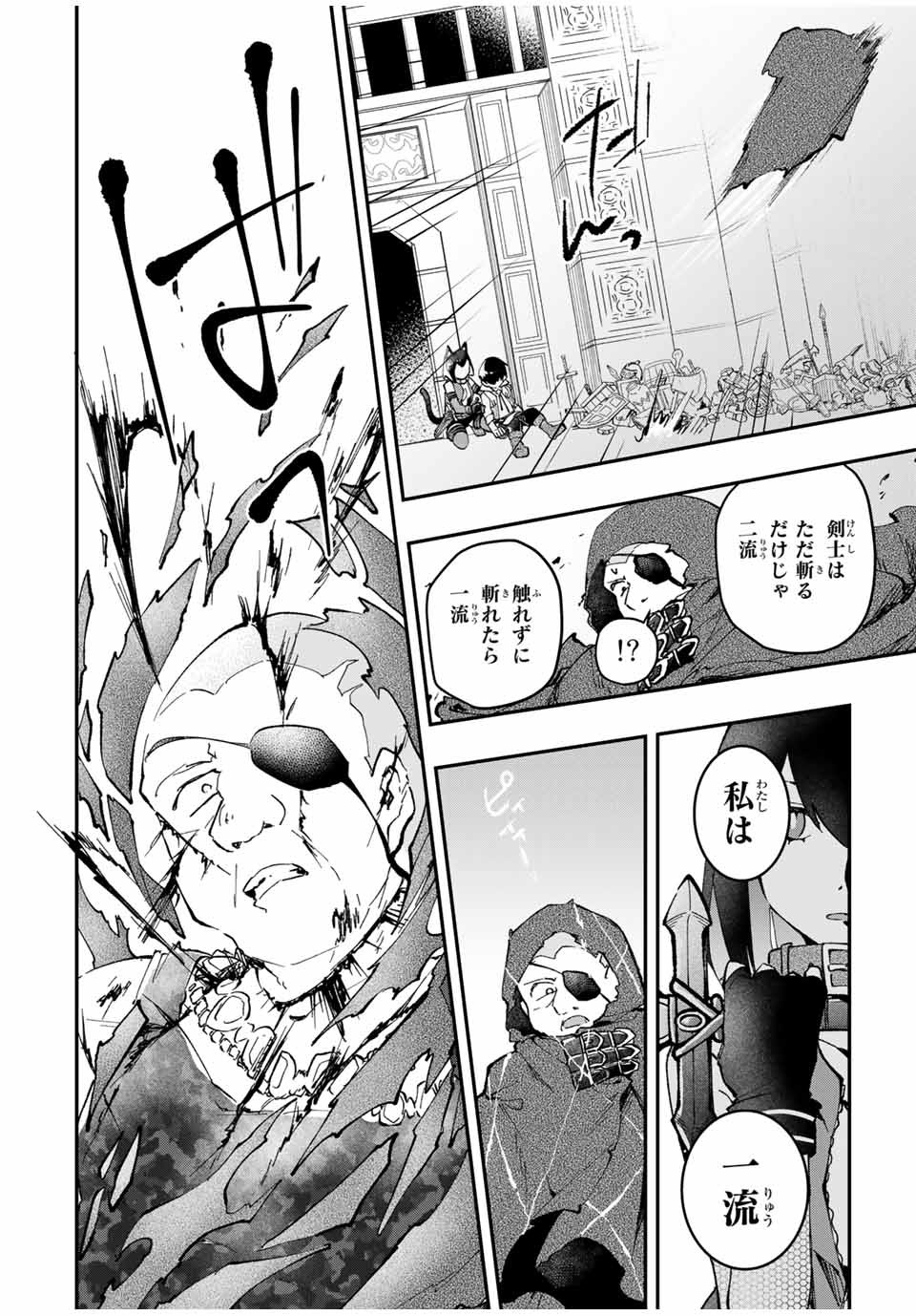 THE ULTIMATE HEEL HEALS EVERYTHING! - raw - Chapter 11 - https://jpdd.ccdd.to/JPDD/theultimateheelhealseverything/183548/cshe21jhh1d.jpg