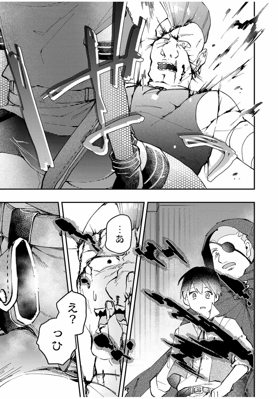 THE ULTIMATE HEEL HEALS EVERYTHING! - raw - Chapter 11 - https://jpdd.ccdd.to/JPDD/theultimateheelhealseverything/183548/g5qrosqmnb5.jpg