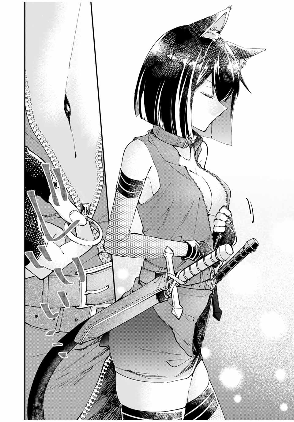 THE ULTIMATE HEEL HEALS EVERYTHING! - raw - Chapter 11 - https://jpdd.ccdd.to/JPDD/theultimateheelhealseverything/183548/rh4z04s4qo4.jpg