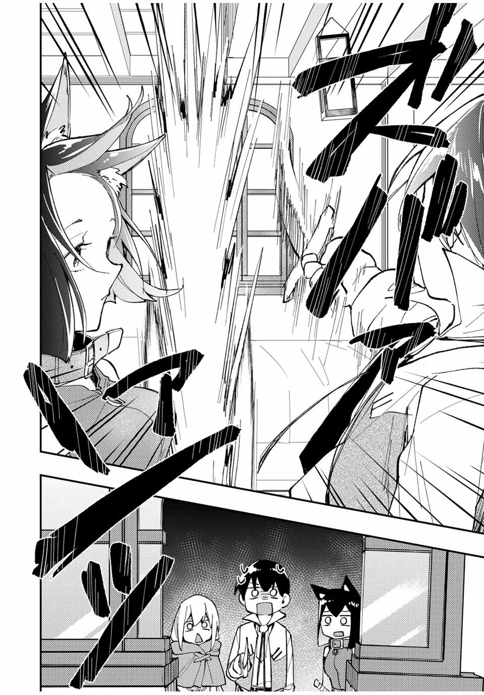 THE ULTIMATE HEEL HEALS EVERYTHING! - raw - Chapter 12 - https://jpdd.ccdd.to/JPDD/theultimateheelhealseverything/184249/wxqi0dza3jh.jpg