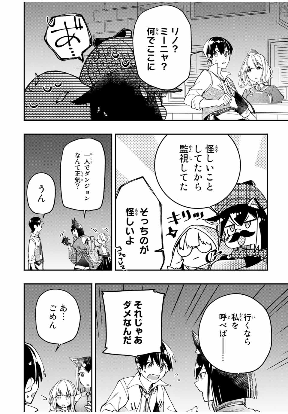 THE ULTIMATE HEEL HEALS EVERYTHING! - raw - Chapter 15 - https://jpdd.ccdd.to/JPDD/theultimateheelhealseverything/186379/43rsxlfaqy4.jpg