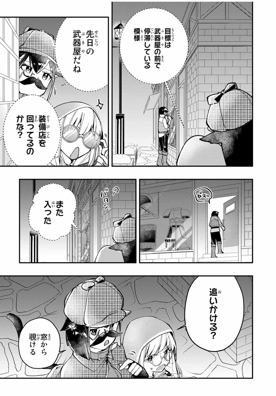 THE ULTIMATE HEEL HEALS EVERYTHING! - raw - Chapter 15 - https://jpdd.ccdd.to/JPDD/theultimateheelhealseverything/186379/kjuqx0lkcn0.jpg