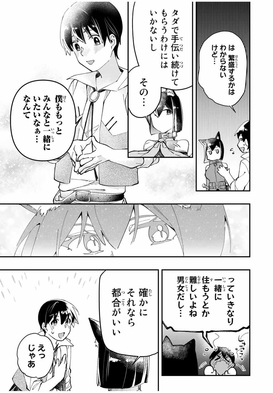 THE ULTIMATE HEEL HEALS EVERYTHING! - raw - Chapter 16 - https://jpdd.ccdd.to/JPDD/theultimateheelhealseverything/187944/zuhrdbent0z.jpg