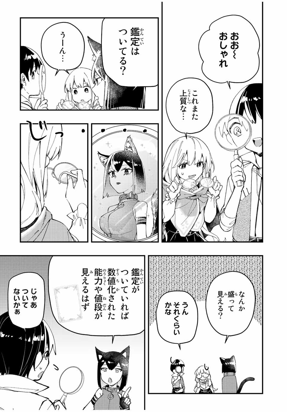 THE ULTIMATE HEEL HEALS EVERYTHING! - raw - Chapter 17 - https://jpdd.ccdd.to/JPDD/theultimateheelhealseverything/188555/sc4ngthdb5b.jpg