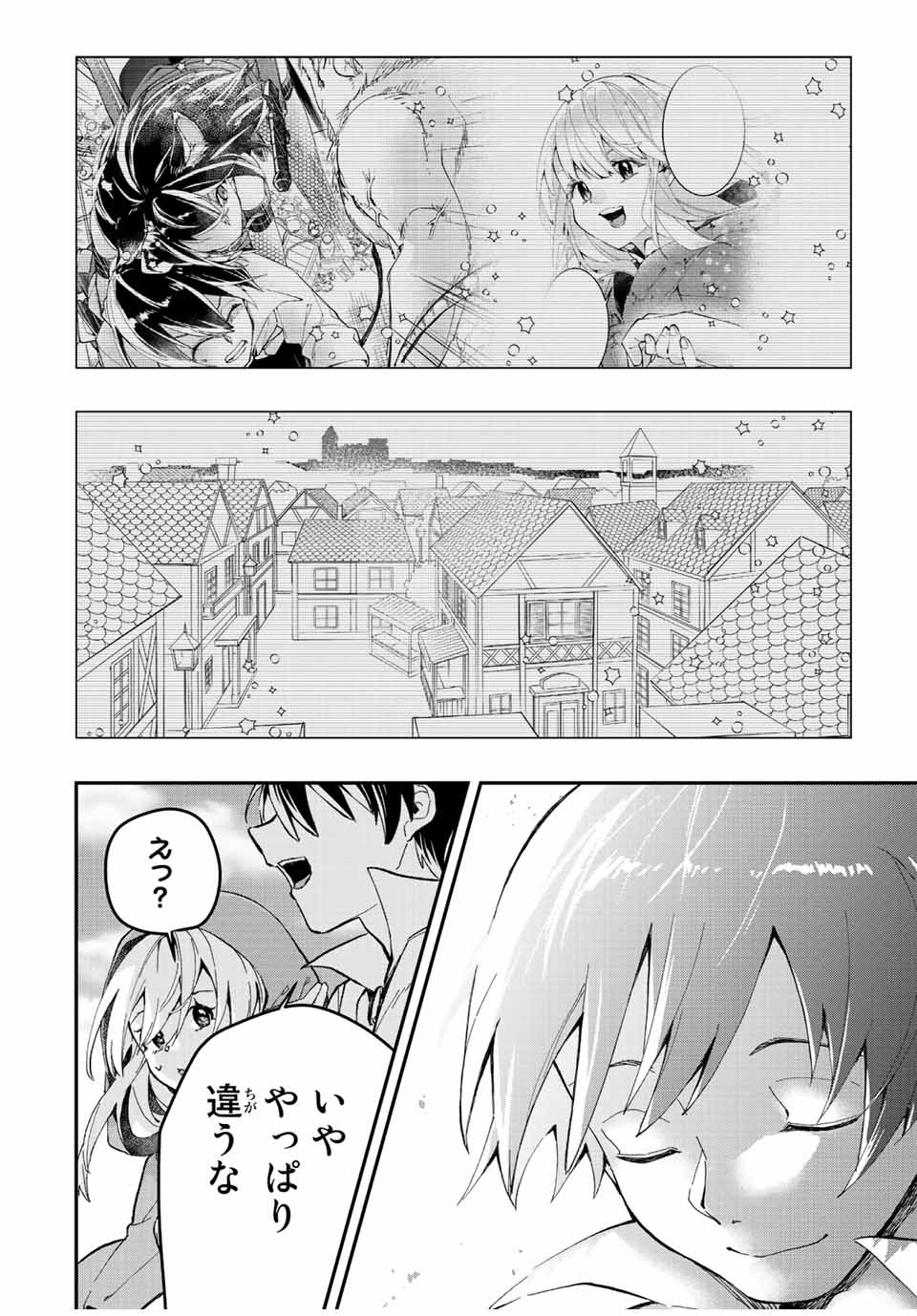 THE ULTIMATE HEEL HEALS EVERYTHING! - raw - Chapter 20 - https://jpdd.ccdd.to/JPDD/theultimateheelhealseverything/190349/g3eszidsy0c.jpg