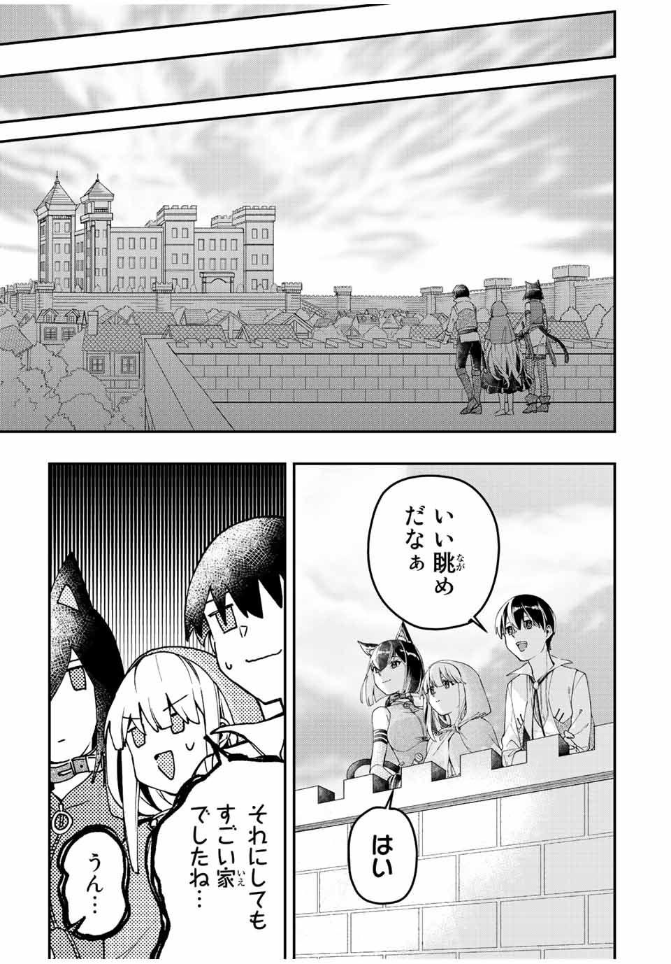 THE ULTIMATE HEEL HEALS EVERYTHING! - raw - Chapter 20 - https://jpdd.ccdd.to/JPDD/theultimateheelhealseverything/190349/jxo4xbyic5n.jpg