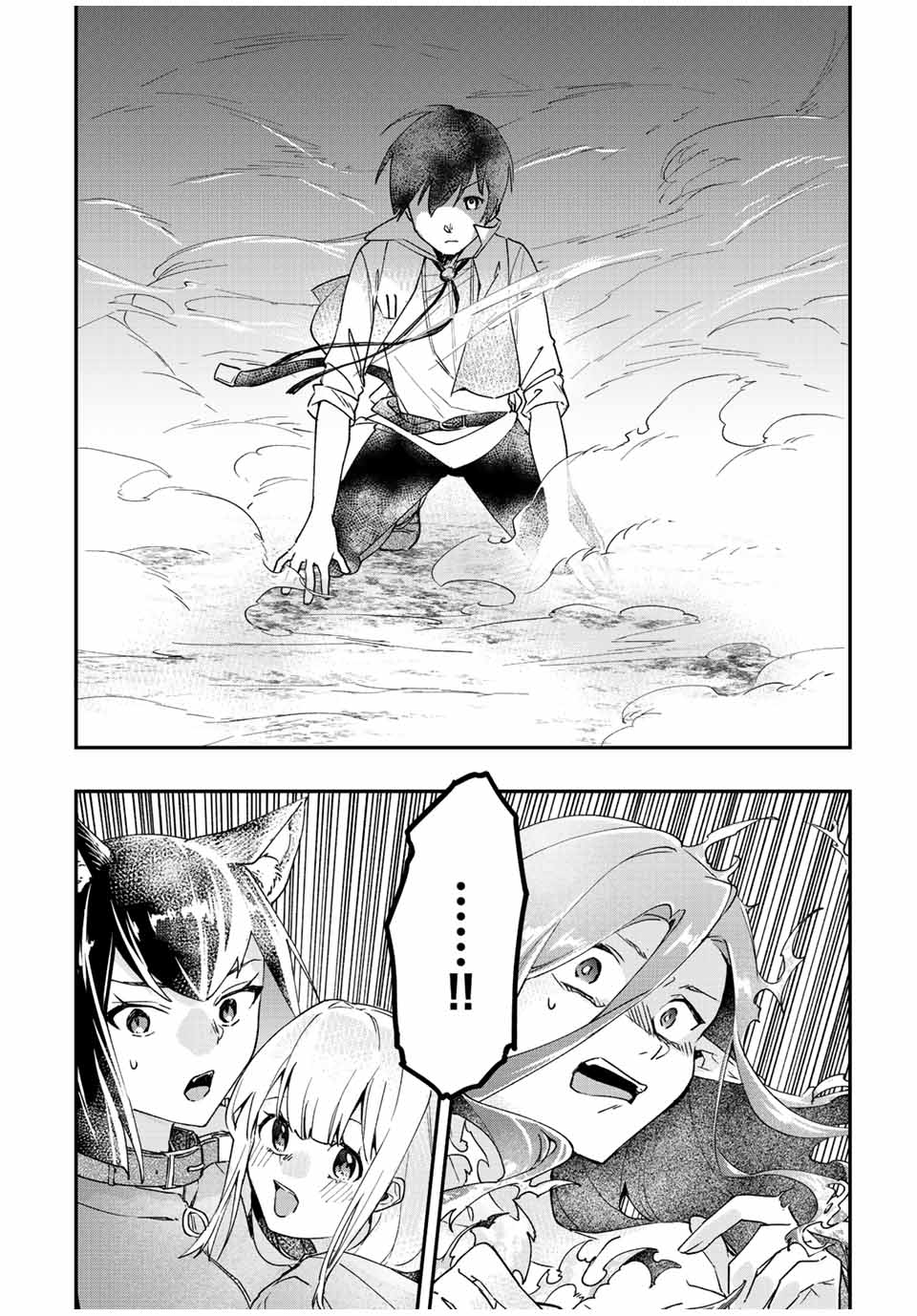 THE ULTIMATE HEEL HEALS EVERYTHING! - raw - Chapter 22 - https://jpdd.ccdd.to/JPDD/theultimateheelhealseverything/191595/4ksg3ndcwr3.jpg