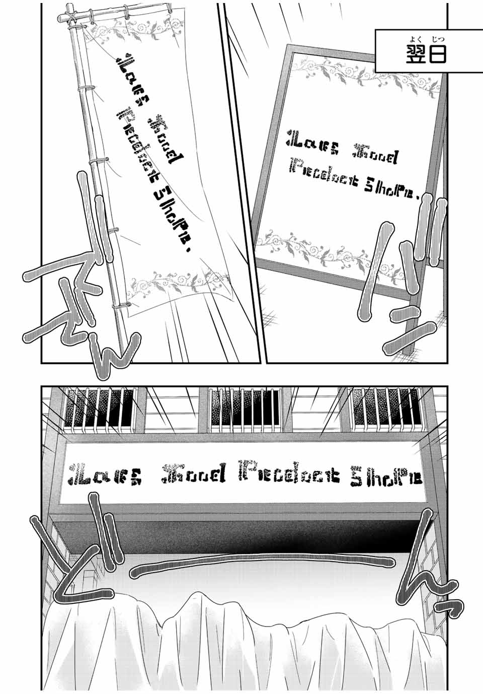 THE ULTIMATE HEEL HEALS EVERYTHING! - raw - Chapter 24 - https://jpdd.ccdd.to/JPDD/theultimateheelhealseverything/192817/zvtgvwcwdke.jpg