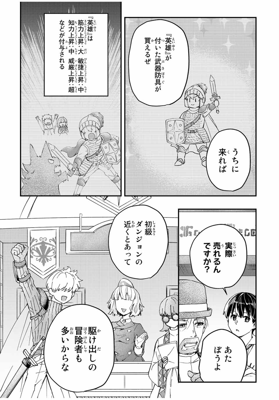 THE ULTIMATE HEEL HEALS EVERYTHING! - raw - Chapter 26 - https://jpdd.ccdd.to/JPDD/theultimateheelhealseverything/194057/kynudz4zous.jpg
